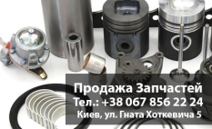Подбор и Продажа Запчастей c доставкой По Украине.